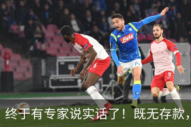 终于有专家说实话了！既无存款，又无退休金，农村老人该怎么办？